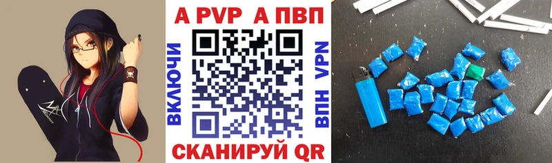 Alpha-PVP СК  Купить где  Нязепетровск 