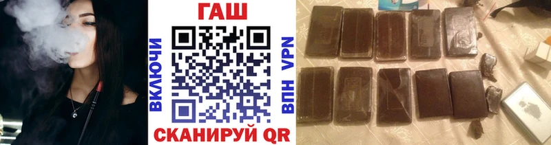 ГАШ Cannabis  Купить  Нязепетровск 