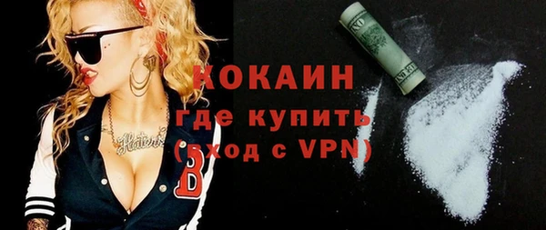 соль курить ск Михайловка