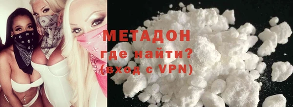 соль курить ск Михайловка
