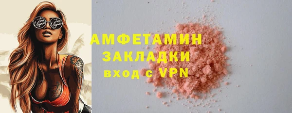 соль курить ск Михайловка