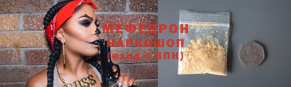 соль курить ск Михайловка