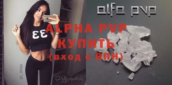 соль курить ск Михайловка