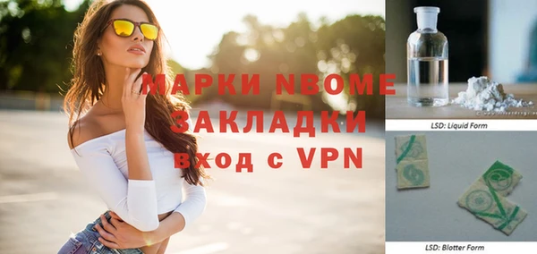 винт Михайловск