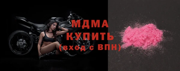 соль курить ск Михайловка