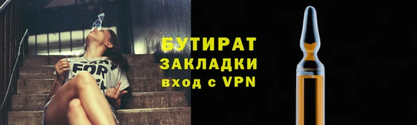 винт Михайловск