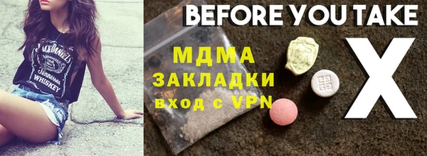 винт Михайловск