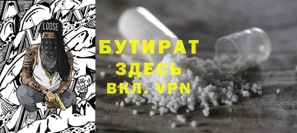 соль курить ск Михайловка