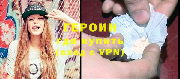 соль курить ск Михайловка
