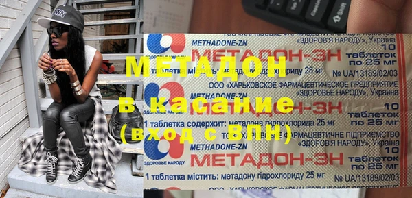 соль курить ск Михайловка