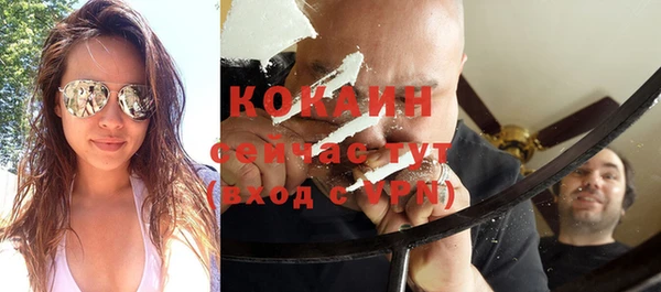 соль курить ск Михайловка