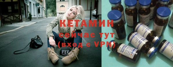 соль курить ск Михайловка