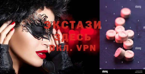 соль курить ск Михайловка
