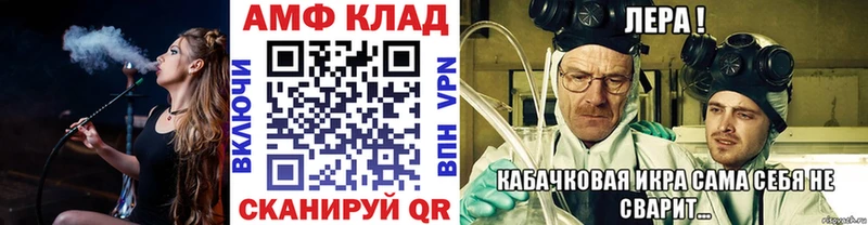 Метамфетамин винт  Купить  Нязепетровск 