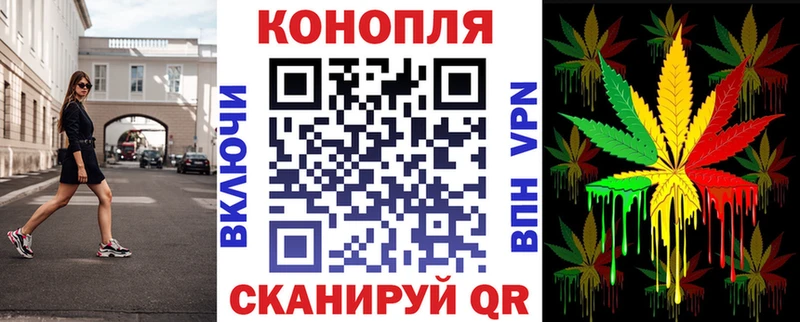 Марихуана сатива  Купить закладки  Нязепетровск 